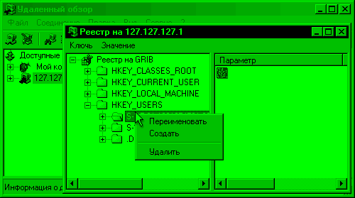      regedit,      .
