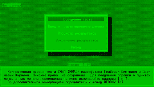 VGA интерфейс программы